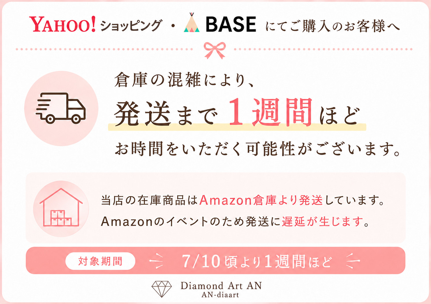 ダイヤモンドアートAN - Yahoo!ショッピング