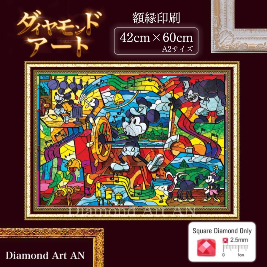 楽天市場】手芸時間 AHDダイヤモンドアート 53×38cm 樹脂製