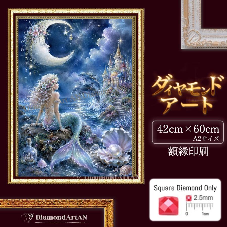 ダイヤモンドアートAN - Yahoo!ショッピング