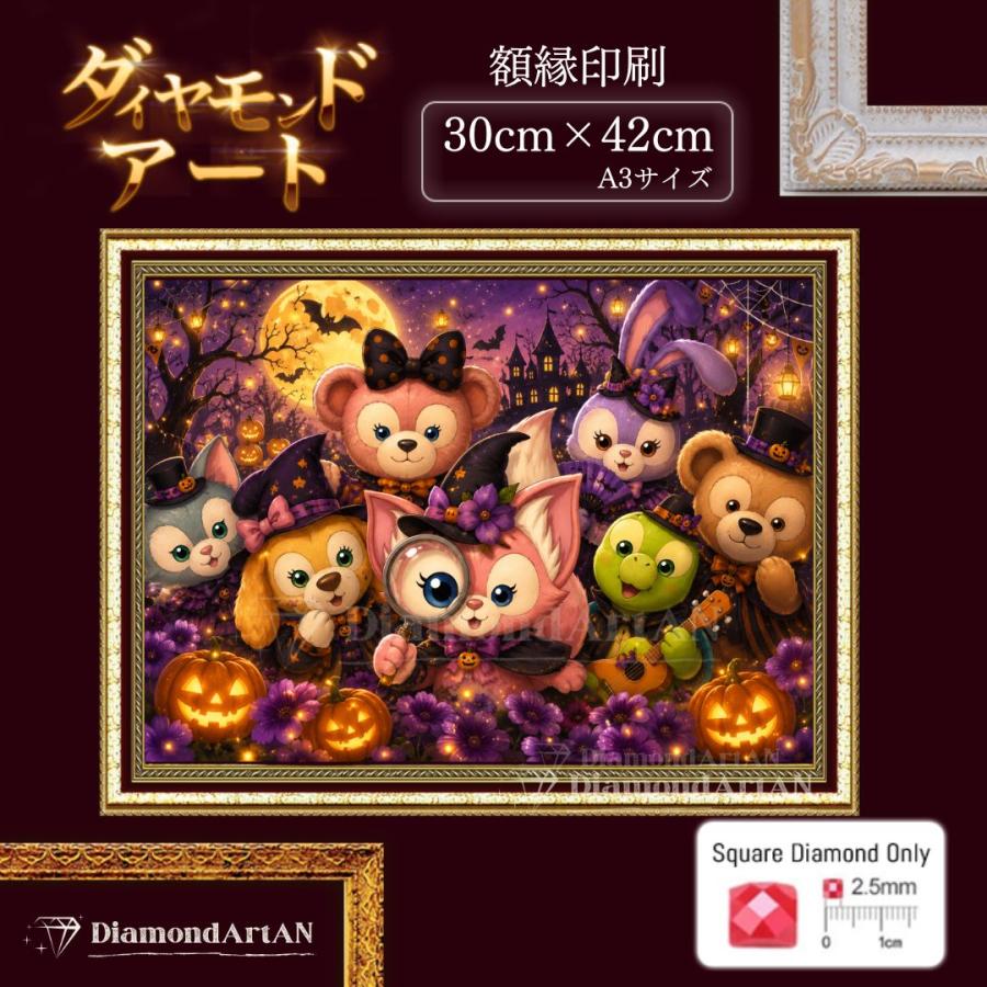 ダイヤモンドアートAN - Yahoo!ショッピング