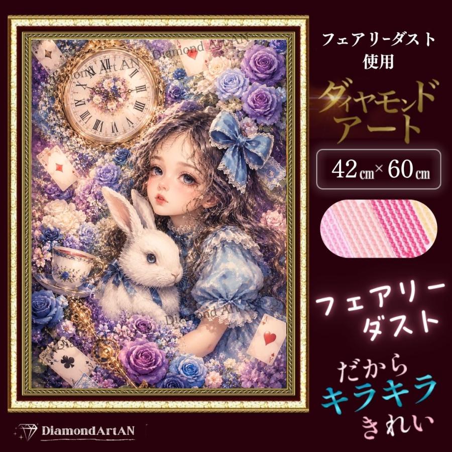 ダイヤモンドアートAN - Yahoo!ショッピング