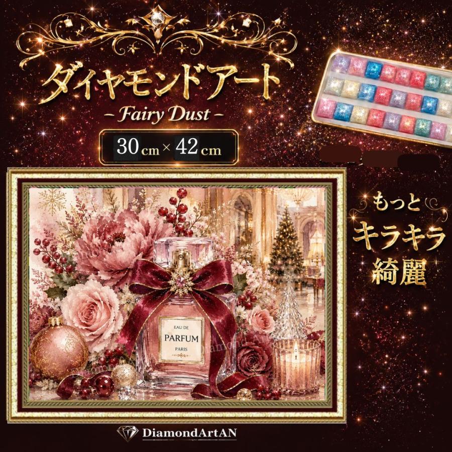 ダイヤモンドアートAN - Yahoo!ショッピング