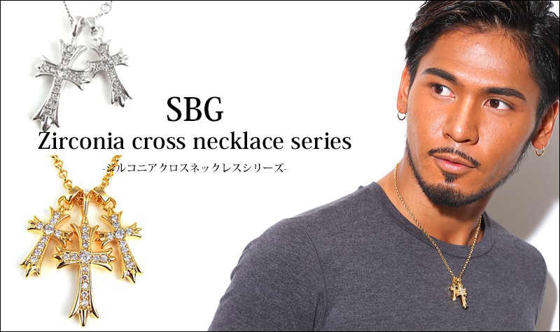 SBG official store - SBG ジルコニアクロスネックレスシリーズ（特集