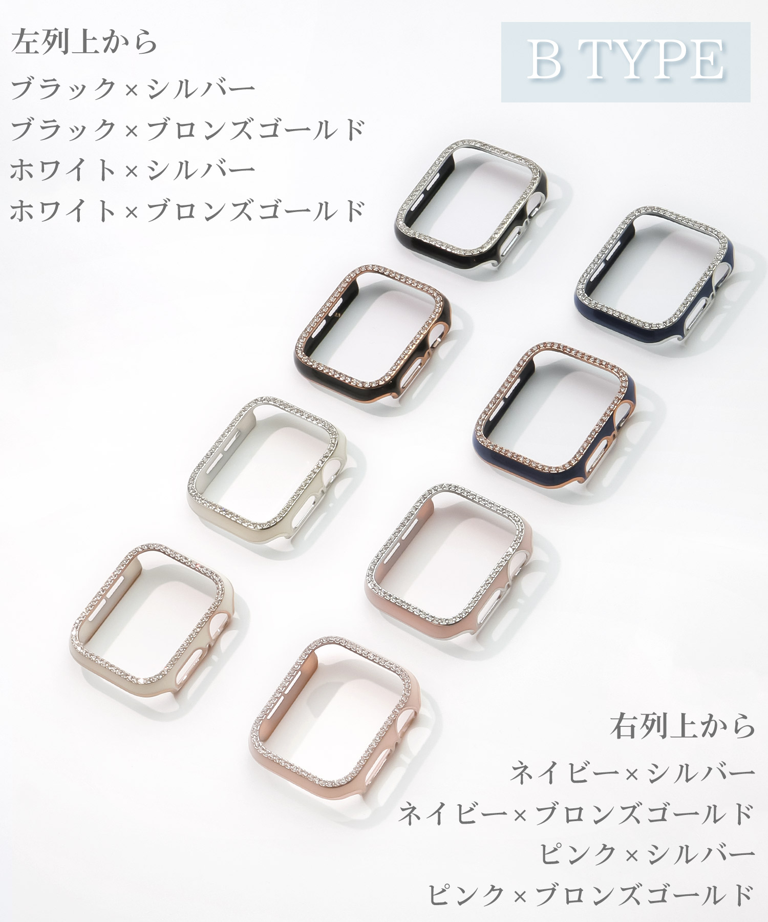 Apple Watch アップルウォッチ ケース 保護ケース バンパー メタル