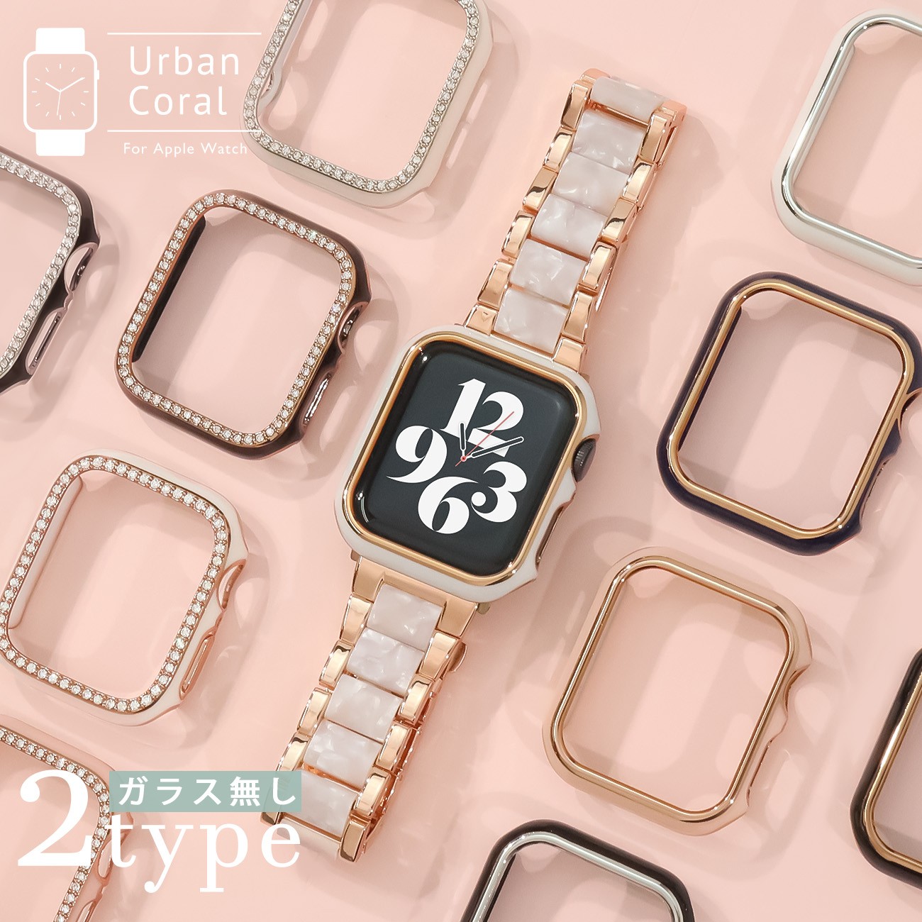 スマホアクセサリー Apple Watch 7 Case Apple Watch アップルウォッチ カバー ケース キラキラ メタル
