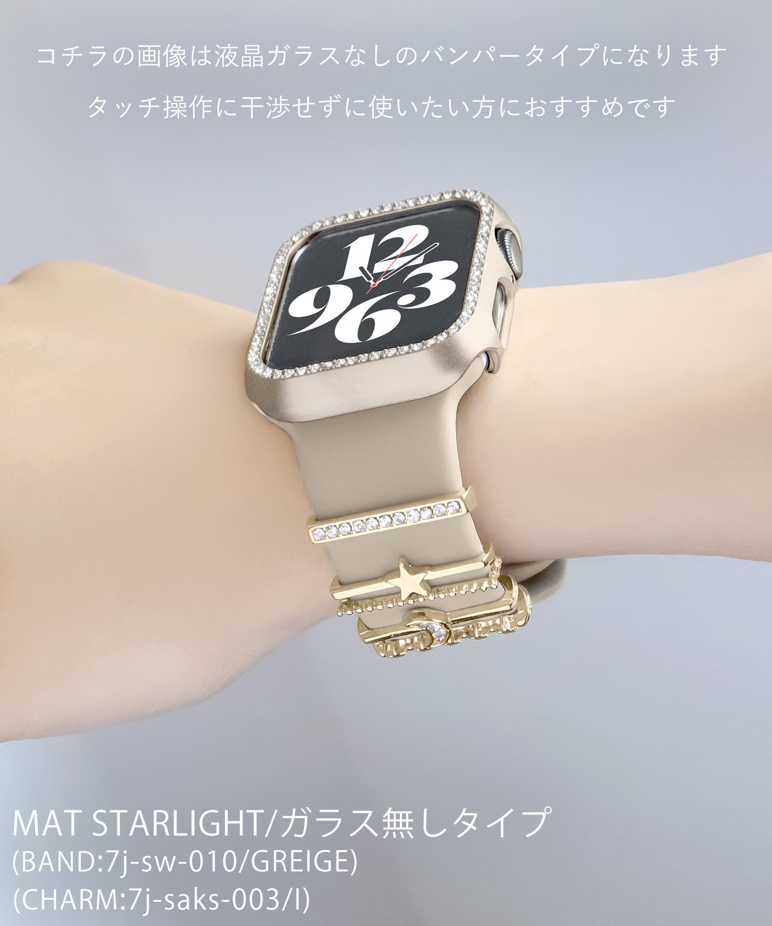 商品説明04