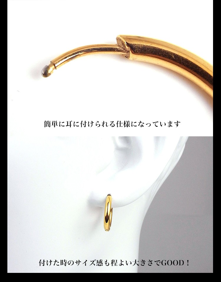 人気 メンズ ブランド SBG ゴールド ステンレス フープ ピアス