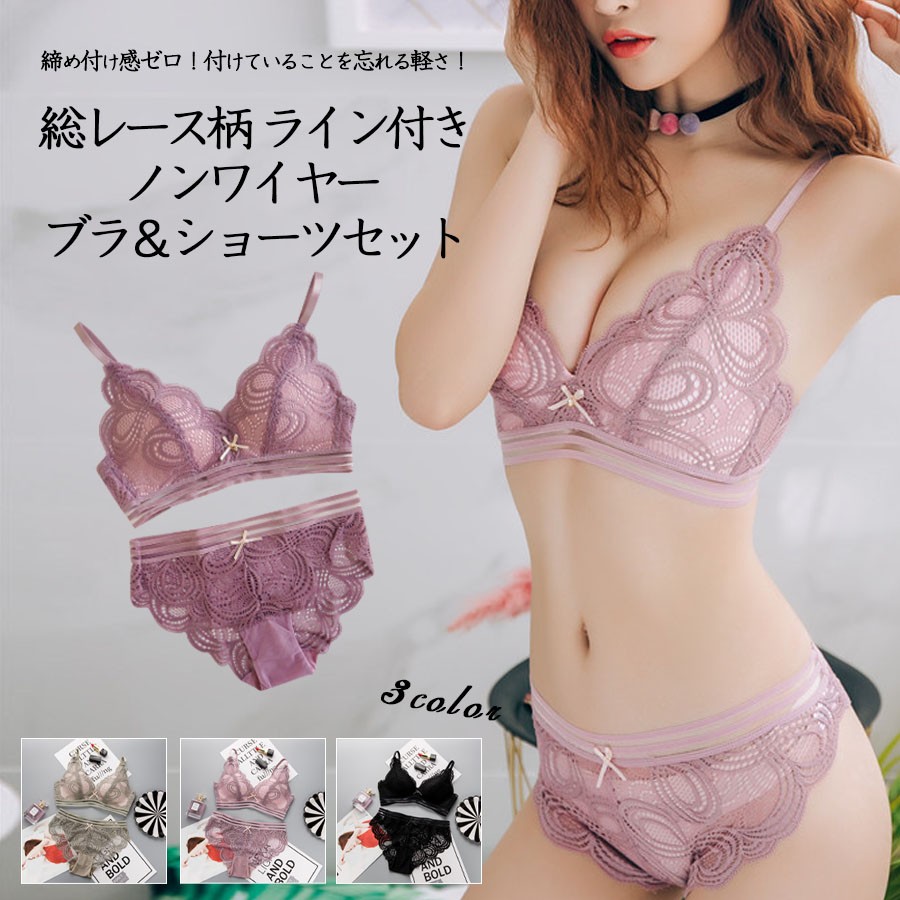 ニッセン ブラショーツセット M L エアリフト レース ノン