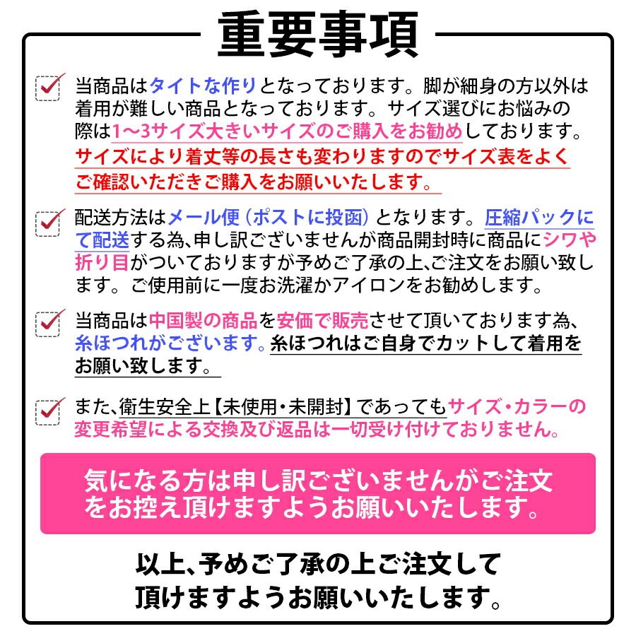 裏起毛 美脚 スキニー スキニーパンツ レギンス 極暖スキニー あったか レギパン 裏起毛 レディース  :bikyaku-leggings:インナーショップ DiamondHearts - 通販 - Yahoo!ショッピング