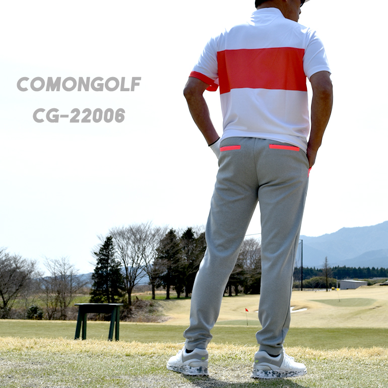 COMONGOLF ゴルフウェア メンズ 春夏 ジャージ ゴルフパンツ