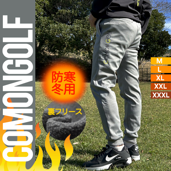 COMONGOLF（コモンゴルフ） ゴルフウェア メンズ 春ゴルフ パンツ 暖