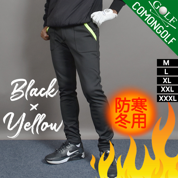 COMONGOLF ゴルフウエア メンズ 冬 ゴルフパンツ メンズパンツ