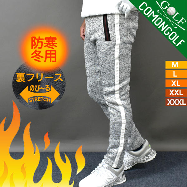 Camicia Sportiva ゴルフパンツ　82 COMONGOLF（コモンゴルフ） ゴルフウエア メンズ 秋冬 ゴルフパンツ