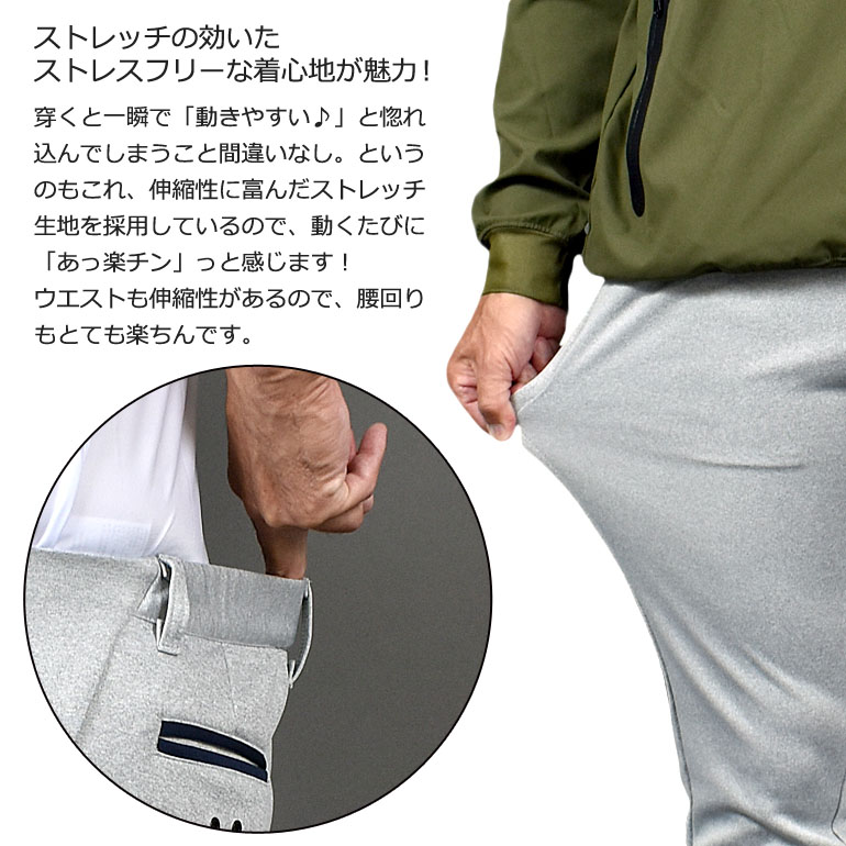 ゴルフウェア メンズ パンツ ゴルフパンツ メンズ ゴルフ ストレッチ 