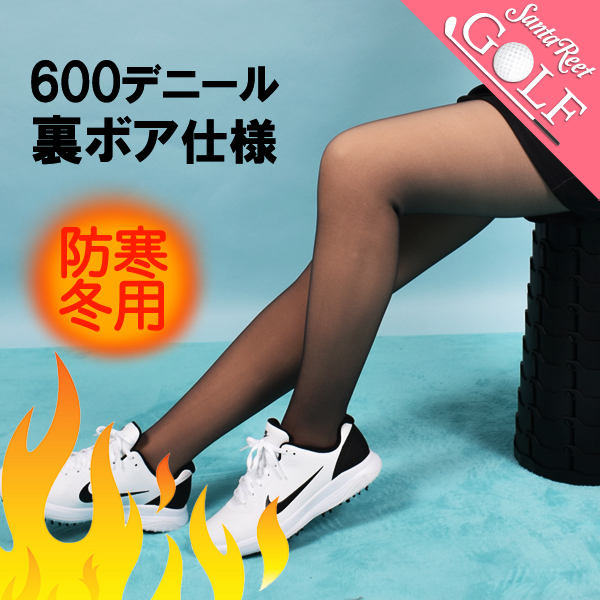 楽天市場】レギンス レディース アツギ 毛布みたいな 厚手裏起毛