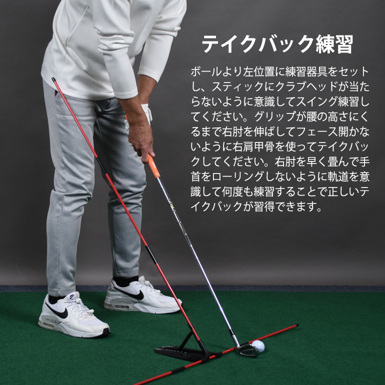スイングトレーナー ゴルフ 練習器具 プレーントレーナー アライメント
