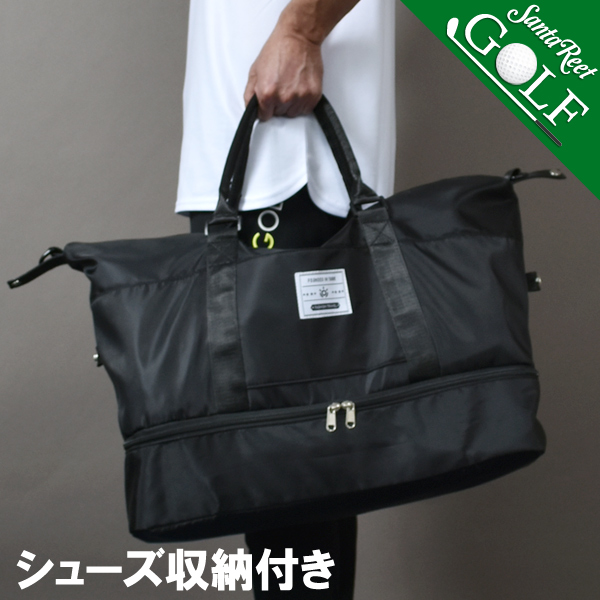 ゴルフバッグ メンズ ボストンバッグ ショルダーストラップ シューズ