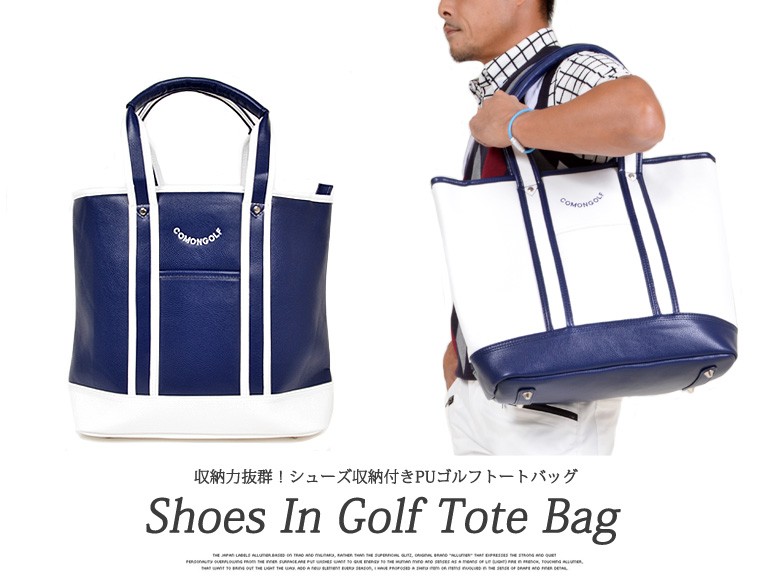 ボストンバッグ ゴルフバッグ トートバッグ ゴルフ用品 大きいサイズ 