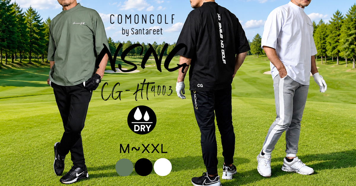 COMONGOLF（コモンゴルフ） ゴルフウェア メンズパンツ ストレッチ