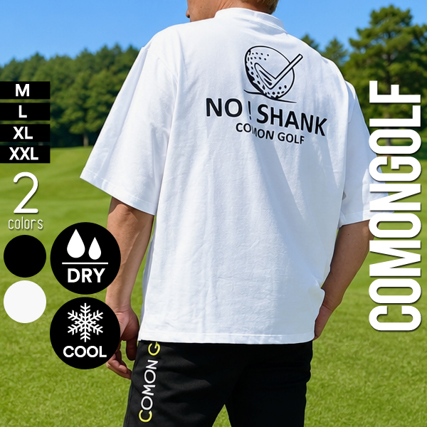 COMONGOLF（コモンゴルフ） ゴルフウェア メンズ 半袖 春夏 接触冷感