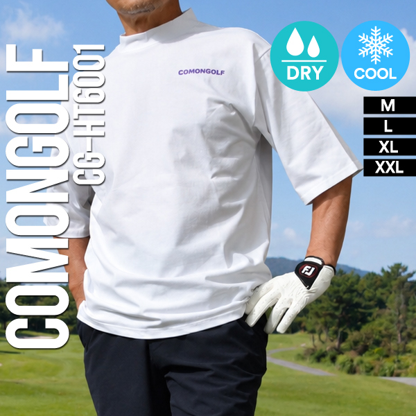 COMONGOLF（コモンゴルフ） ゴルフウェア メンズ 半袖 春夏 接触冷感