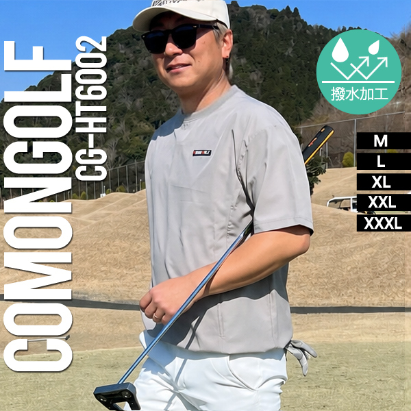 COMONGOLF（コモンゴルフ） ゴルフウエア メンズ 夏 半袖 シャツ 春 撥