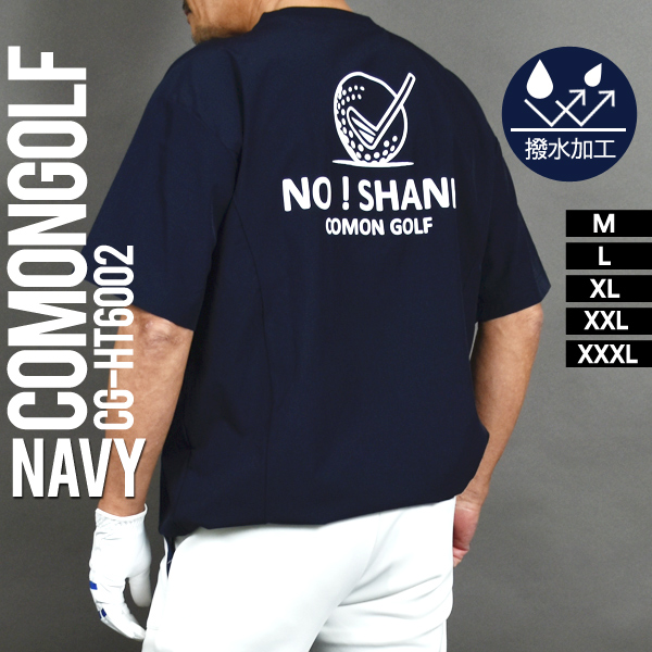 NICE HITTER ゴルフウェア シャツ 半袖 襟付き 日本製 ネイビー M COMONGOLF（コモンゴルフ） ゴルフウエア メンズ 夏 半袖 シャツ 春 撥