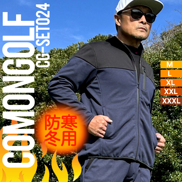 G/FORE メンズ ゴルフウェア 防晒アウター 軽量シンプル☘️ G/FORE メンズ ゴルフウェア 防晒アウター 軽量シンプル☘️ G/FORE