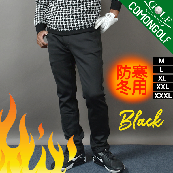 COMONGOLF ゴルフウエア メンズ 冬 ゴルフパンツ メンズパンツ