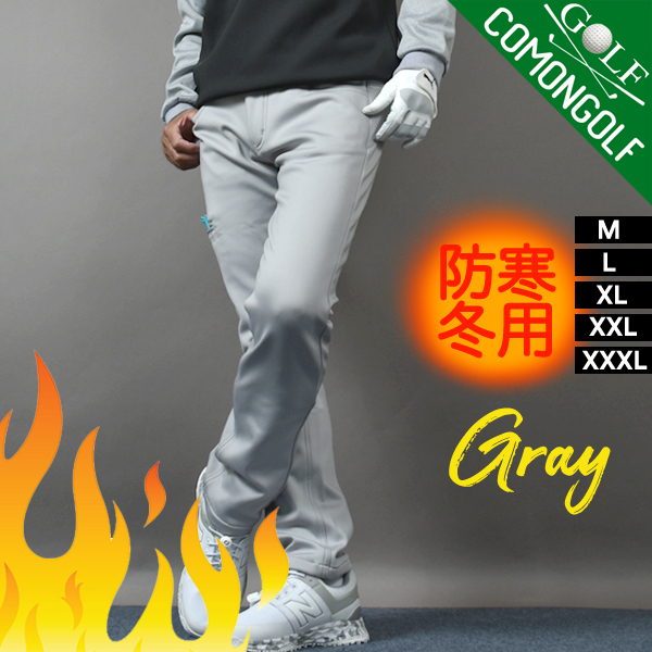 COMONGOLF ゴルフウエア メンズ 冬 ゴルフパンツ メンズパンツ