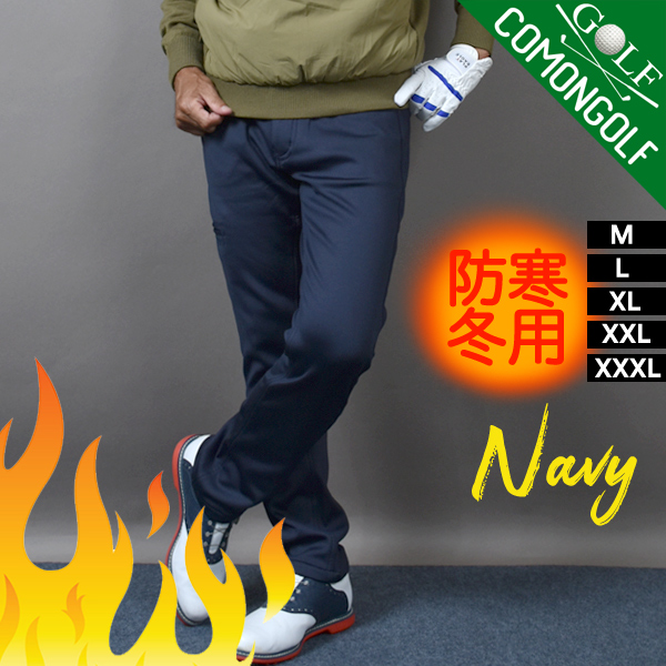 COMONGOLF（コモンゴルフ） 一部予約 ゴルフウエア メンズ 秋冬 ゴルフ