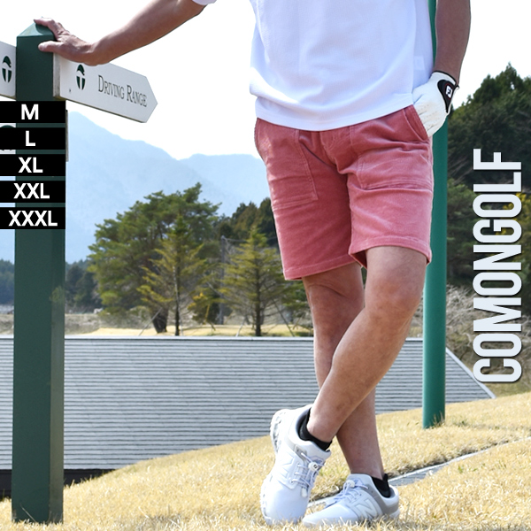COMONGOLF（コモンゴルフ） ゴルフウェア メンズ パンツ 夏 厚手