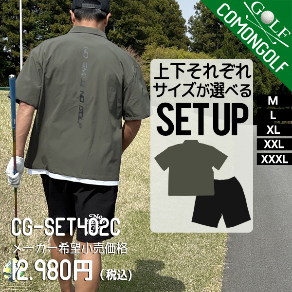 COMONGOLF ゴルフウエア 上下セット メンズ セットアップ ゴルフ