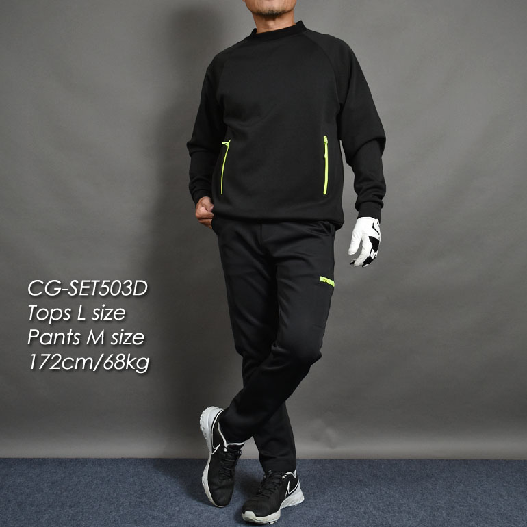 COMONGOLF（コモンゴルフ） ゴルフウェア 上下セット 秋冬 メンズ