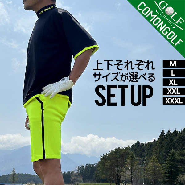 美品　23区　GOLF　ゴルフウェア　セットアップ　上下セット　M 楽天市場】送料無料 ゴルフ セットアップ メンズ 上下セット