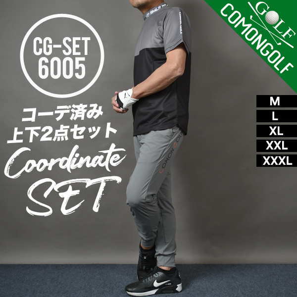 COMONGOLF（コモンゴルフ） ゴルフウェア メンズ 半袖 完成 コーデ上下