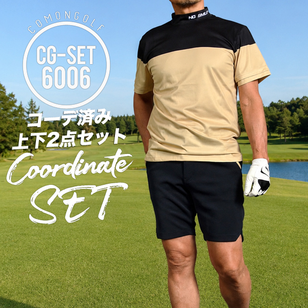COMONGOLF（コモンゴルフ） ゴルフウェア メンズ 完成コーデ 上下2点