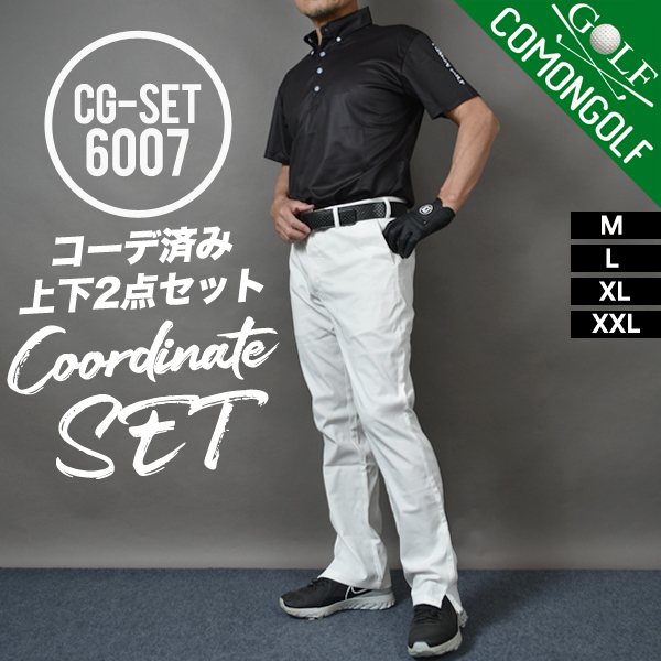 COMONGOLF（コモンゴルフ） ゴルフウェア メンズ 完成コーデ上下2点