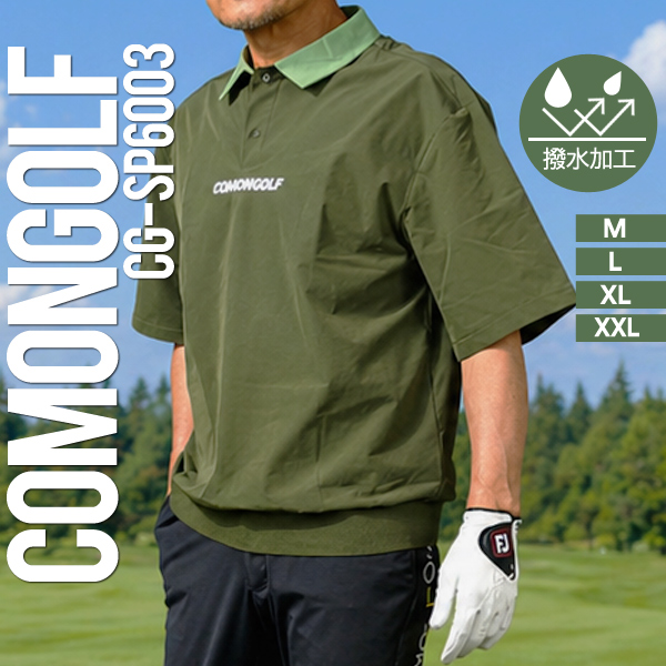 COMONGOLF（コモンゴルフ） ゴルフウエア メンズ 春 夏 ゴルフ