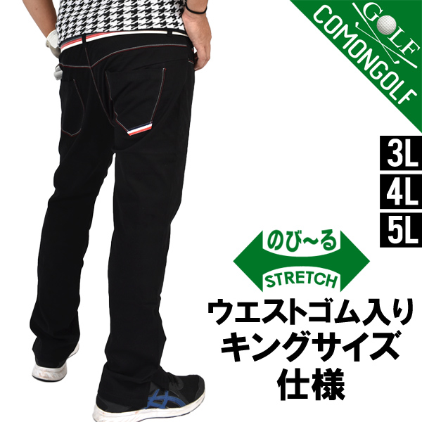 【新品】レザレクション　メンズ　ゴルフウェア　ロングパンツ　黒　Mサイズ ボトムス／ゴルフ – Hurley Japanオフィシャルオンラインストア