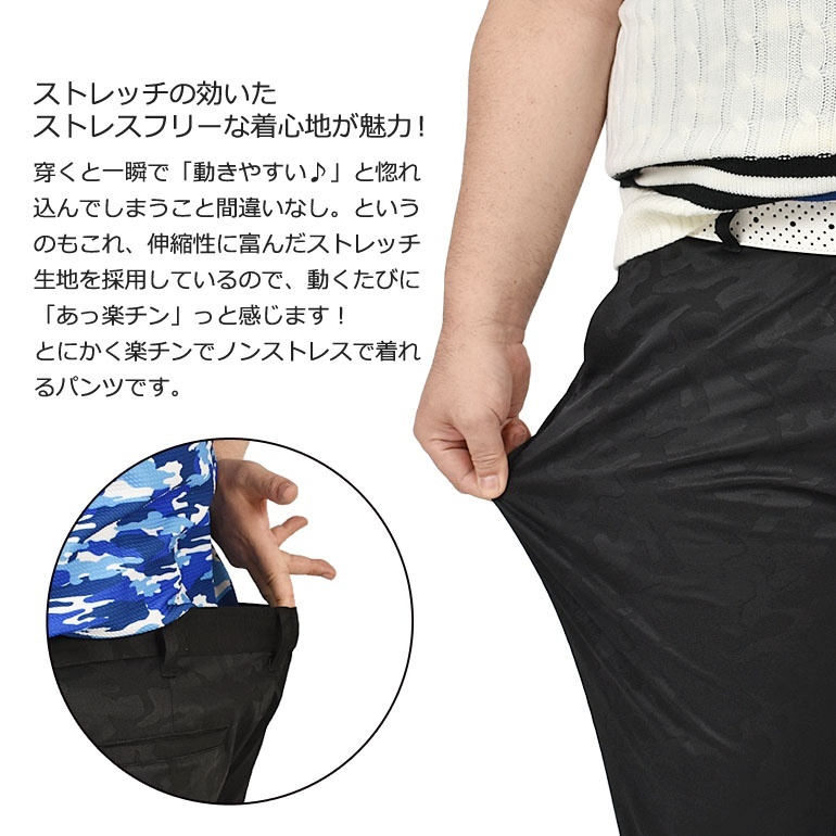 高価値 COMONGOLF ゴルフウェア メンズパンツ 夏 ゴルフ大きいサイズ メンズウェア