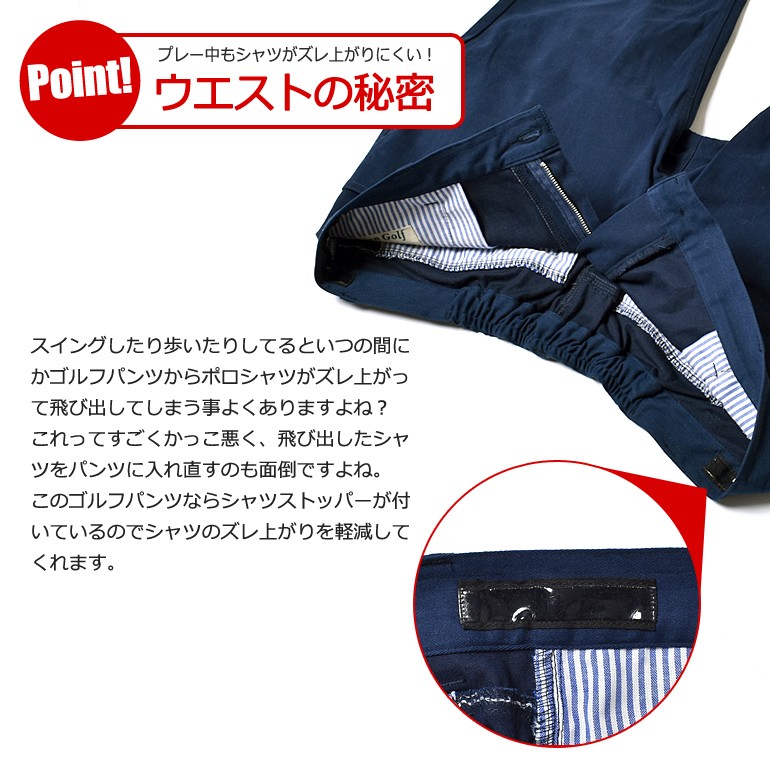 COMONGOLF ゴルフウェア メンズパンツ 春夏 3L 4L 5L 大きい