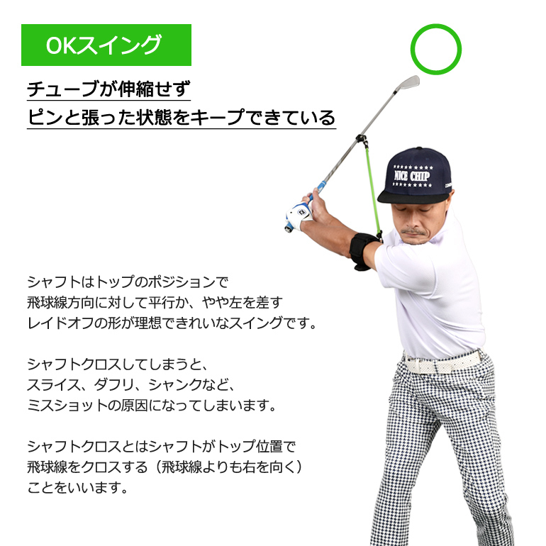 スイングトレーナー17 ゴルフ 練習器具 チューブ シリコンゴム 飛距離アップ スイングチェック サンタリート If Gf0170 If Gf0170 サンタリート 通販 Yahoo ショッピング