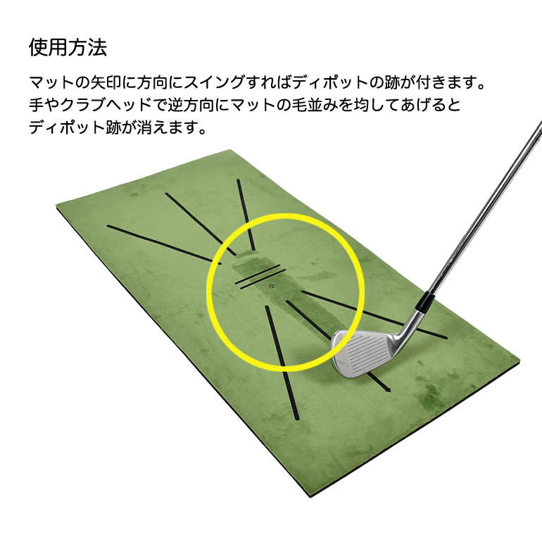 練習マット ゴルフ 練習器具 軌道チェック ダフリ スイング軌道確認 ディポット ゴルフ練習器具 サンタリート IF-GF0245 :  if-gf0245 : サンタリート - 通販 - Yahoo!ショッピング