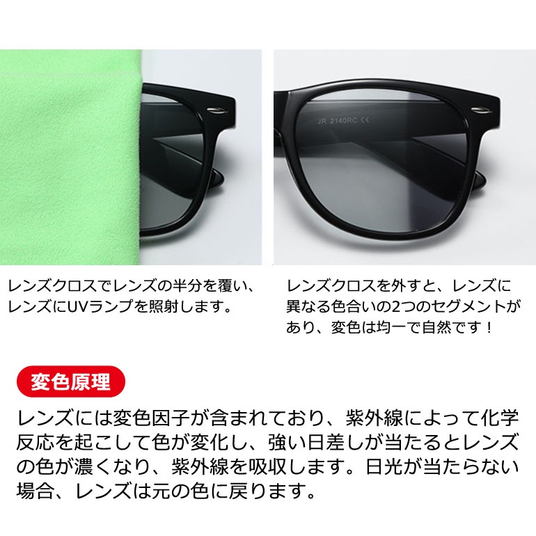 ゴルフ サングラス メンズ 偏光 調光 UVカット 紫外線カット ウェリントン ケース付き 父の日 サンタリート IF-GF0297 :  if-gf0297 : サンタリート - 通販 - Yahoo!ショッピング