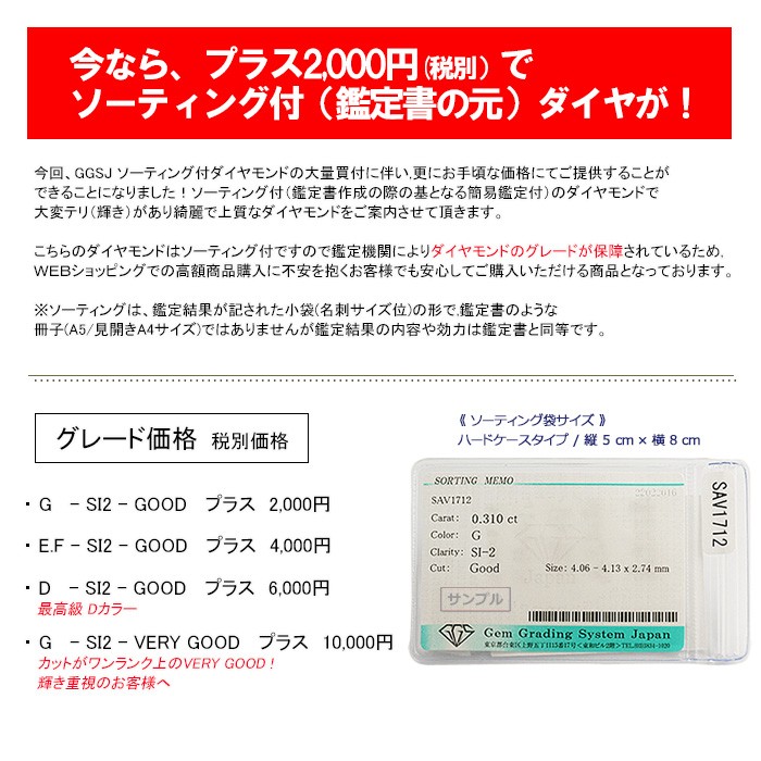 プラチナ ダイヤモンド ピアス D〜G-SI2-GOOD 計0.4ct レディース 鑑定