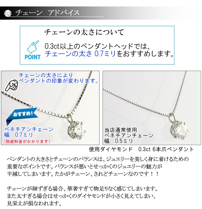 デザインが選べる 別格のダイヤモンドシリーズ ダイヤネックレス 0.5ct