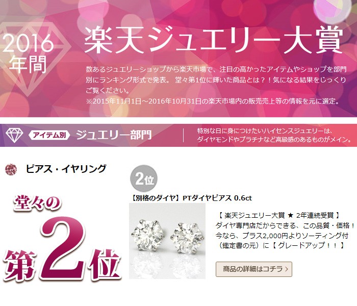 今だけ 30%OFF セール 】0.7ct G SI2 GOOD が大特価！110,000 