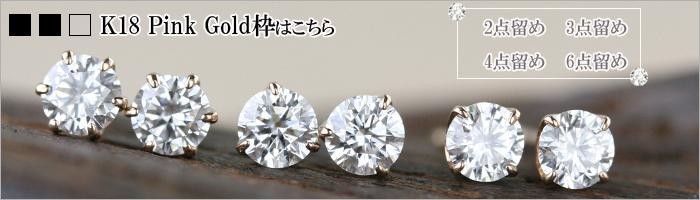PT プラチナ ダイヤモンド ピアス 計0.2ct 今だけ G-SI2-GOOD 大特価