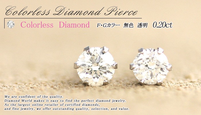 PT900/K18/K18PG天然ダイヤモンドピアス イヤリング 合計 0.20ct 両耳